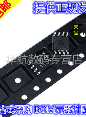 DMN3030LSS N3030LS SOP-8贴片  30V 9A MOS 场效应管