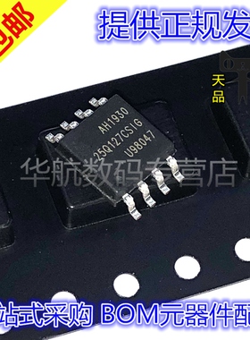 原装 GD25Q127CSIGR GD25Q127CSIG GD25Q127 SOP8 SPI串口存储IC