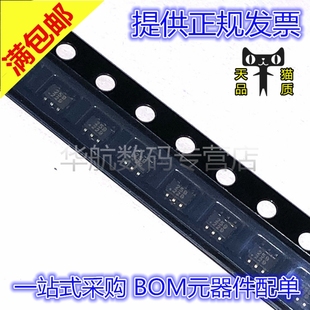 PE4259 PE4259-63 SOT-363 丝印259 IC芯片