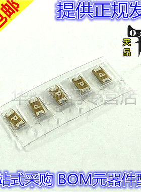 贴片熔断保险丝0466003.NR 0466 1206 丝印P 3A 32V