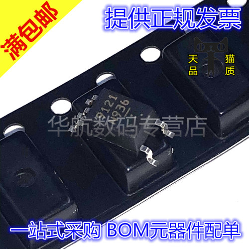 电子元器件，一站式BOM配单