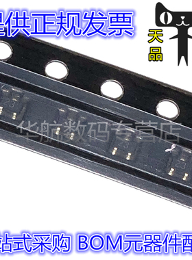 DTC143EE  DTC143 SOT523 双极晶体管芯片 IC 贴片 10个 包邮