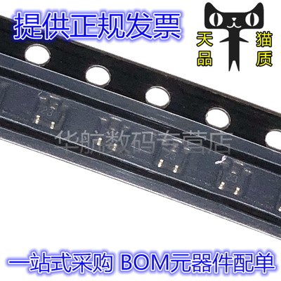 双极晶体管芯片DTC143EE