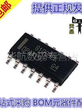 OPA4197IDR OPA4197ID/IPWR SOP-14 运算放大器芯片