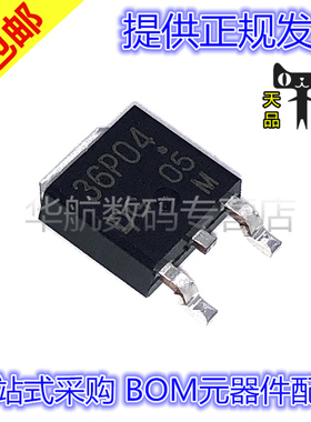 原装 贴片 NP36P04SDG-E1-AY TO252 40V 36A MOS场效应管 芯片