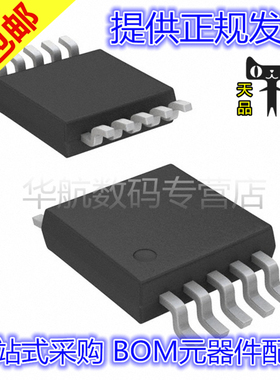 原装贴片 AD7942BRMZ AD5663BRMZ AD7789/AD8475/ADG884BRMZ MSOP