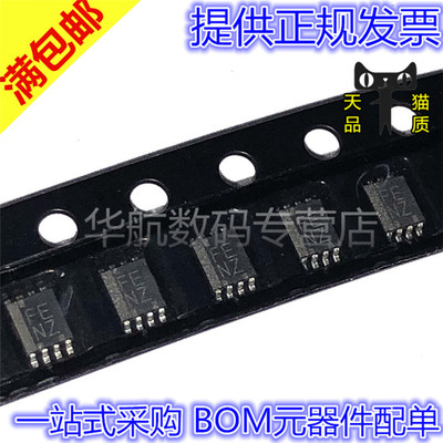 转换器芯片TXS0102DCUR