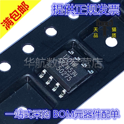 数字隔离ADUM1201WSRZ