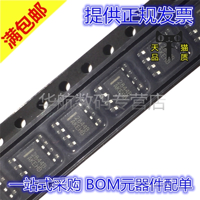 全新原装UC2844BD1R2G