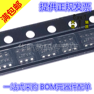 原装丝印ZFVXTPL5111DDCR