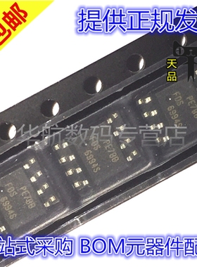 FDS6994S FDS6994 6994S SOP-8 30V 6.9A 全新原装 贴片芯片