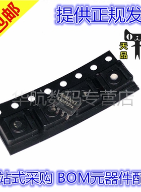 原装 N25Q032/064/128/256A13ESC40F N25Q032A13ESC40G 贴片芯片