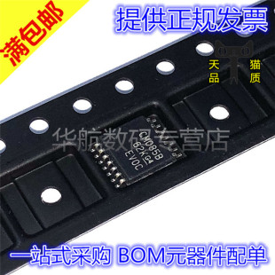 原装贴片 CD4085BPWR 4099BPW 4094 4097 4098 4081 4071 TSSOP