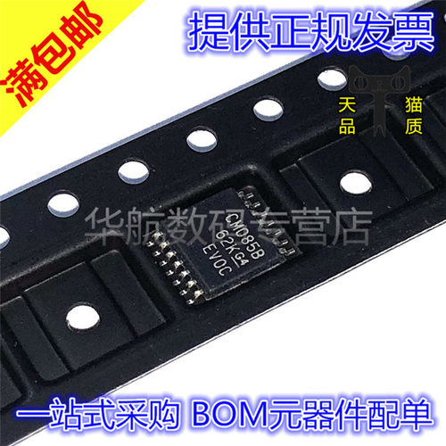 逻辑门CD4085BPWRTSSOP