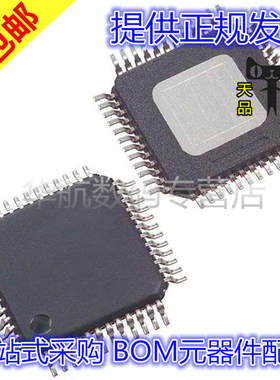 TAS5731MPHPR PCM9211PTR TAS5711PHPR MSP430F5310IPTR QFP48