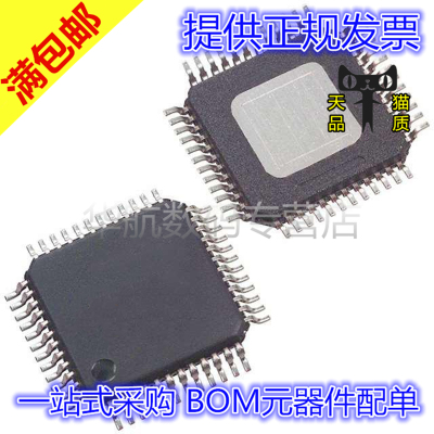 原装TAS5731MPHPRPCM9211PTR