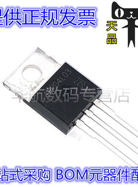 IPP120P04P4L03AKSA1 IPP120P04P4L-03 4PP04L03 TO220  MOS管