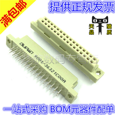 连接器9001-35321C00A
