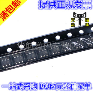 MP2451DT-LF-Z MP2451 丝印IV7 SOT23-6贴片芯片 全新原装