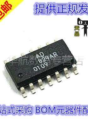 原装贴片 AD824ARZ-14 AD824 AD824AR AD824ARZ SOP14 运算放大器