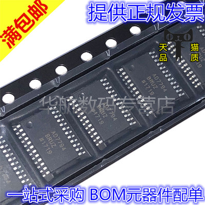 全新原装贴片AD7794BRUZ