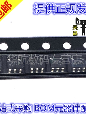 原装贴片 LM2767M5X/NOPB LM2767M5 LM2767 丝印S17B SOT23-5