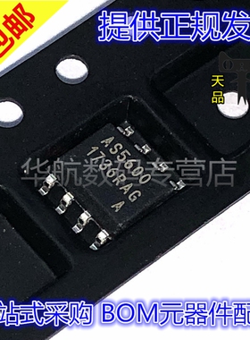 原装 贴片 AS5600-ASOM AS5600 SOP-8 磁编码器芯片