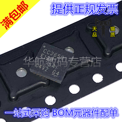 原装RF收发器CC2650F128RHBR