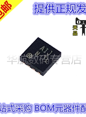 原装贴片 MAX5422ETA+T MAX8586ETA+T 1508 1516 1848 1935 QFN8