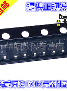 原装贴片 BAV199LT1G 丝印JY SOT23-3 70V 215mA 贴片开关二极管