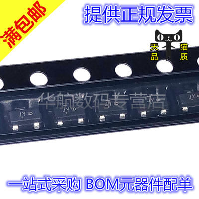 原装二极管BAV199LT1G