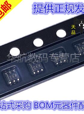 原装贴片TPS61220DCKR TPS71530DCKR TPS71523 71433 22942 22941