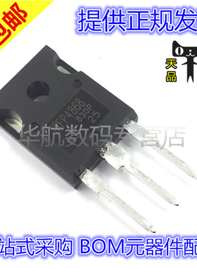 IRFP4868PBF IRFP4868 TO-247 N沟道 70A 300V MOS场效应管 原装