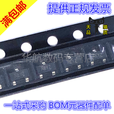 原装贴片PT7M7809RTEX