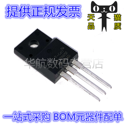 SVF12N65F  SVF12N65 TO220F 场效应管  直插