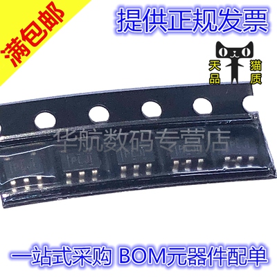 其他驱动器TPS2051BDBVR