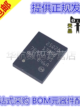 原装贴片 N25Q128A13BF840E 丝印25Q2813B40 VDFPN8 128MB 闪存IC