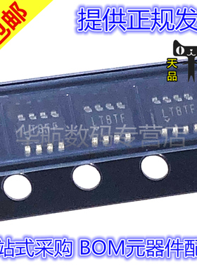 原装 LTC2960ITS8-2 2912 2935 2950 2951 4361 CTS8-2 #TRPBF