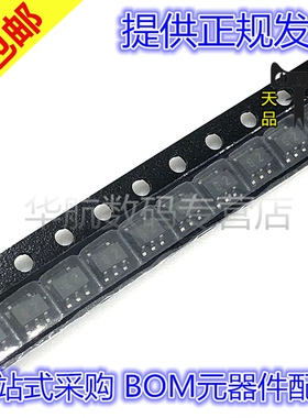 原装 NC7SP125P5X NC7SP126P5X 丝印P25 P26 SC70-5 驱动器 包邮
