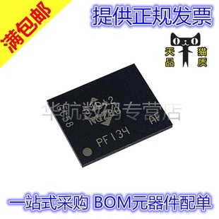 MT29F1G16ABBDAH4 丝印NQ280 存储器IC芯片 原装 FBGA63 芯片