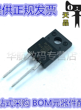 BY329X-1500S BY329X TO-220F 超声波快恢复二极管 1500V/6A