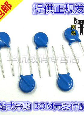 压敏电阻 10D 680K 621K 560K 511K 361K 330K 301K 271K（20只）