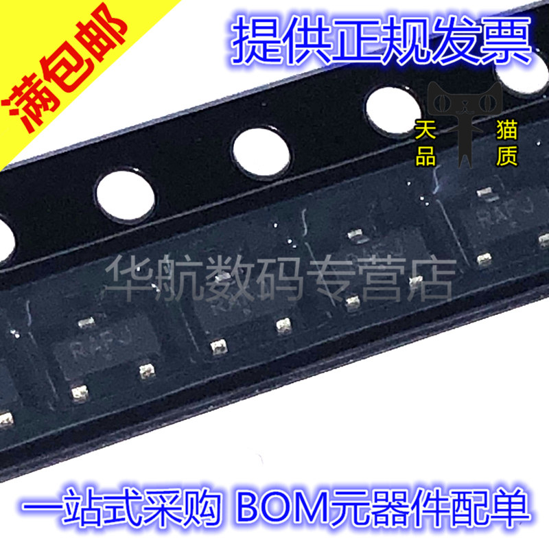 原装贴片TLV431ASN1T1G