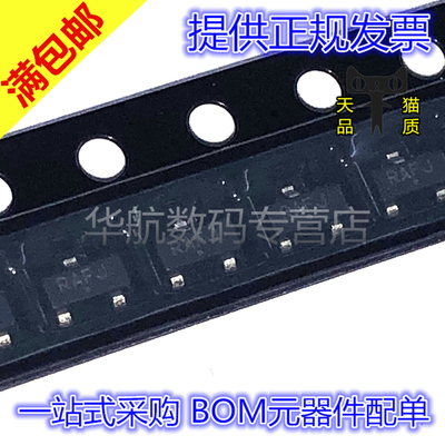 电压基准TLV431ASN1T1G