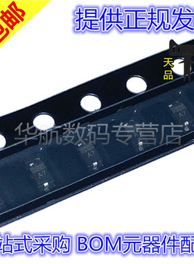 BAS321 SOD-323 丝印A7 200V 250mA贴片开关二极管 20只