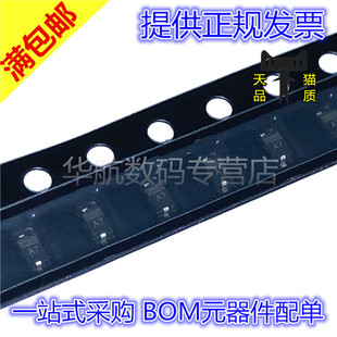 BAS321 SOD-323 丝印A7 200V 250mA贴片开关二极管 20只