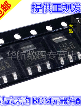 原装贴片 FZT758TA FZT658TA SOT223 0.5A 400V PNP晶体管 三极管