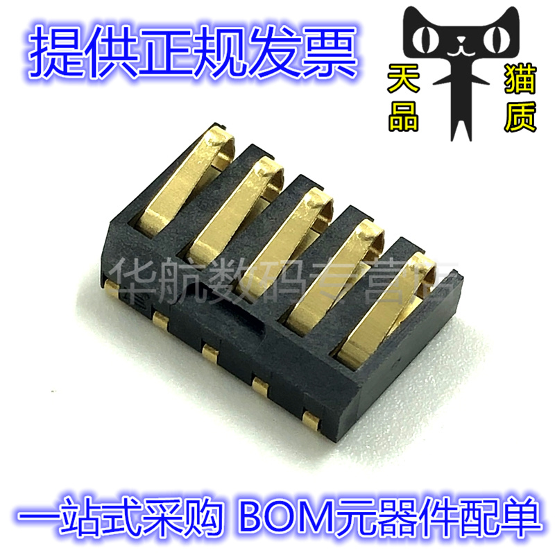 矩形连接器70AAJ-5-M0G