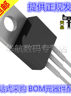 原装 LT1033 LT1085 LT1170 LT1084 LT1172 LT1086 LT1185CT/IT