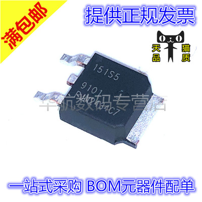 BT151S-500R晶闸管/可控硅